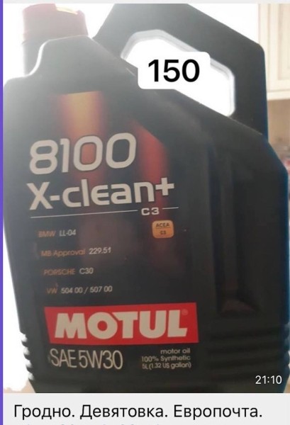 В Беларуси опять появились челноки? Какие автотовары везут из Польши, и сколько на этом можно заработать В Беларуси опять появились челноки? Какие автотовары везут из Польши, и сколько на этом можно заработать