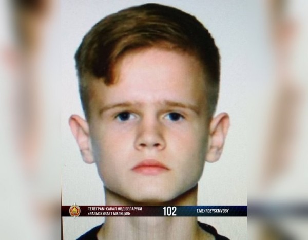 Пропал 14-летний мальчик из Жабинки