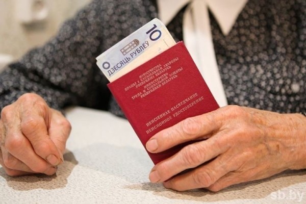 Стало известно сколько составит средняя пенсия после повышения в декабре Стало известно сколько составит средняя пенсия после повышения в декабре