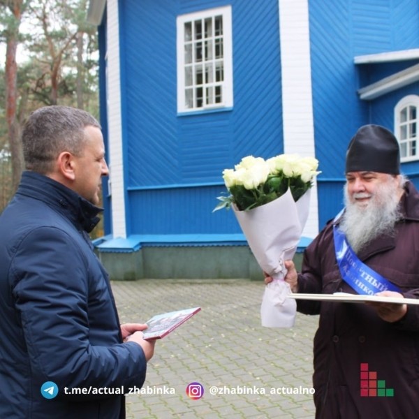 Наместник монастыря в Хмелево игумен Серафим стал почетным гражданином Жабинковского района Наместник монастыря в Хмелево игумен Серафим стал почетным гражданином Жабинковского района
