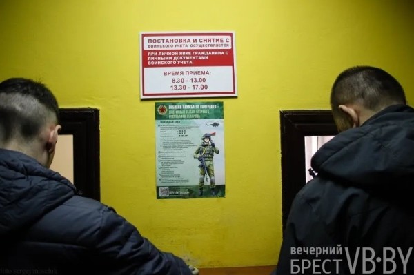 Повестка дня. Журналист «Вечерки» заглянул в мобилизационный отдел горвоенкомата Бреста Повестка дня. Журналист «Вечерки» заглянул в мобилизационный отдел горвоенкомата Бреста