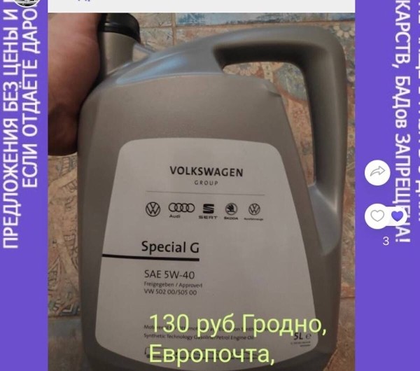 В Беларуси опять появились челноки? Какие автотовары везут из Польши, и сколько на этом можно заработать В Беларуси опять появились челноки? Какие автотовары везут из Польши, и сколько на этом можно заработать
