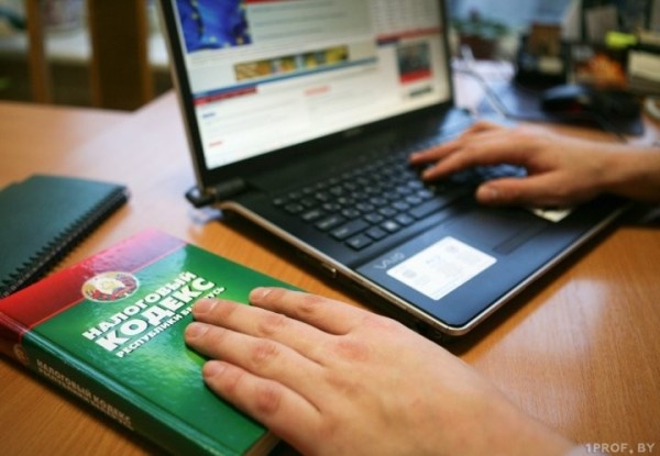 Какие льготы будут в Беларуси по налогу на профдоход Какие льготы будут в Беларуси по налогу на профдоход