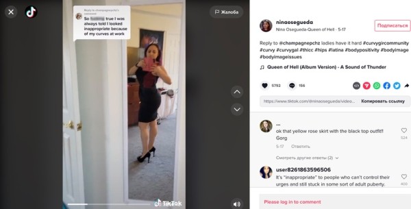 Эти девушки получили выговор из-за отвлекающей одежды. А вы что думаете? Эти девушки получили выговор из-за отвлекающей одежды. А вы что думаете?