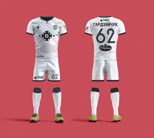 ФК «Динамо-Брест» представил новую форму ФК «Динамо-Брест» представил новую форму