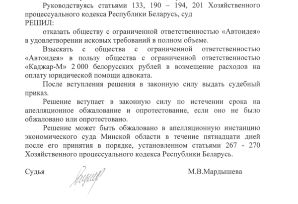 Дилер BMW подал в суд на клиента, но проиграл и теперь будет платить компенсацию. Сколько? Дилер BMW подал в суд на клиента, но проиграл и теперь будет платить компенсацию. Сколько?