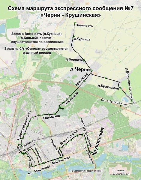 В Бресте маршрутка № 7 будет ходить до торгового центра «Корона» (остановка «Крушинская») В Бресте маршрутка № 7 будет ходить до торгового центра «Корона» (остановка «Крушинская»)