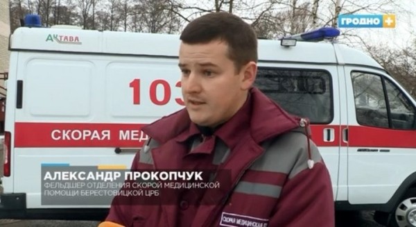 На границе с Польшей погиб дальнобойщик На границе с Польшей погиб дальнобойщик