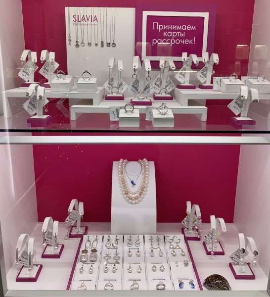За подарками к Новому году в «Славия»! Новогодние скидки до 60% на все виды ювелирных украшений в Бресте За подарками к Новому году в «Славия»! Новогодние скидки до 60% на все виды ювелирных украшений в Бресте