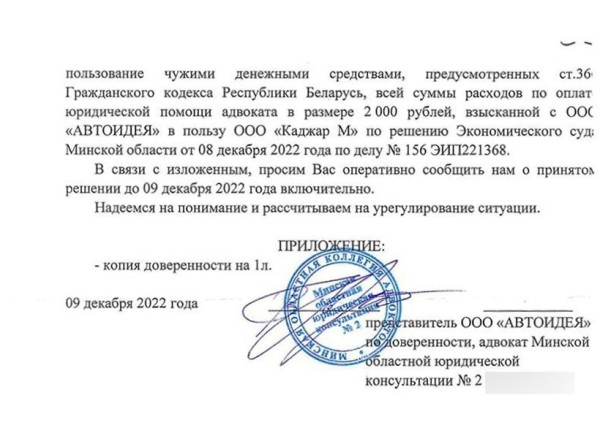 Дилер BMW подал в суд на клиента, но проиграл и теперь будет платить компенсацию. Сколько? Дилер BMW подал в суд на клиента, но проиграл и теперь будет платить компенсацию. Сколько?