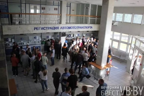 Как работает МРЭО ГАИ в Бресте на новогодние праздники Как работает МРЭО ГАИ в Бресте на новогодние праздники