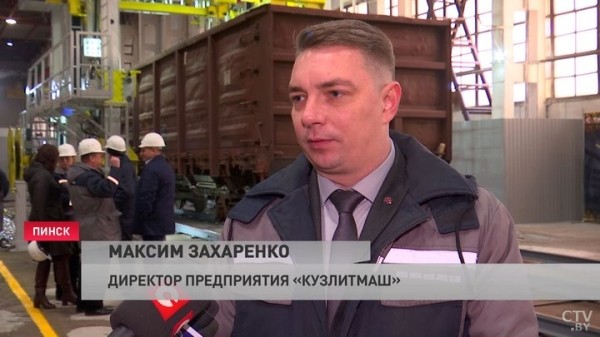 Инновационный комбайн для ремонта вагонов презентовали в Пинске