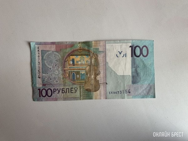 Белстат назвал медианную зарплату &mdash; 1248 рублей