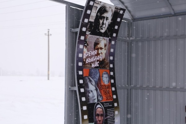 Стилизованный остановочный пункт появился на улице Михаила Пташука в Ляховичах Стилизованный остановочный пункт появился на улице Михаила Пташука в Ляховичах