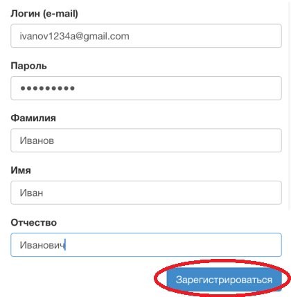 Как физическим лицам ускорить прохождение границы. Вот способ