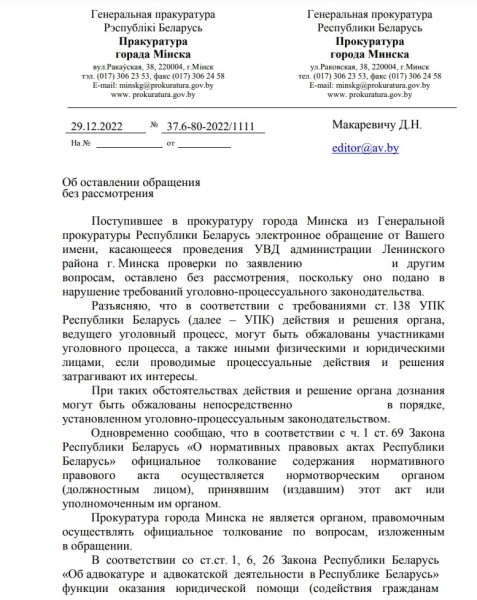 Белорус: «Оформил Mustang на вешалку-льготницу, а она забрала машину себе». Сама же девушка считает иначе Белорус: «Оформил Mustang на вешалку-льготницу, а она забрала машину себе». Сама же девушка считает иначе