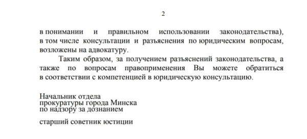 Белорус: «Оформил Mustang на вешалку-льготницу, а она забрала машину себе». Сама же девушка считает иначе Белорус: «Оформил Mustang на вешалку-льготницу, а она забрала машину себе». Сама же девушка считает иначе