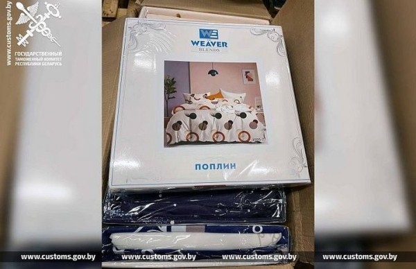 По дороге из Москвы в Брест сотрудники таможни пресекли незаконный ввоз товара более чем на 100 тысяч рублей По дороге из Москвы в Брест сотрудники таможни пресекли незаконный ввоз товара более чем на 100 тысяч рублей