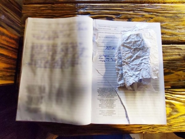 За порванную книгу жалоб возбудили уголовное дело За порванную книгу жалоб возбудили уголовное дело