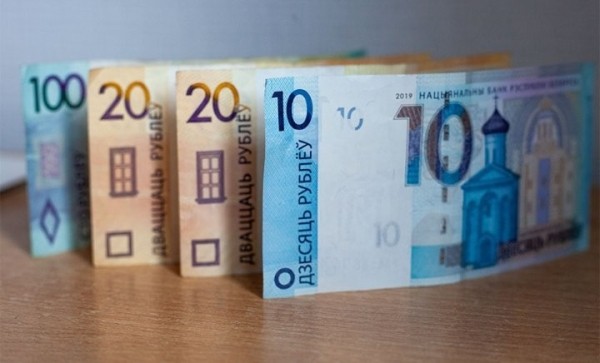 Бюджет Брестской области на 2023 год сформирован с профицитом Бюджет Брестской области на 2023 год сформирован с профицитом