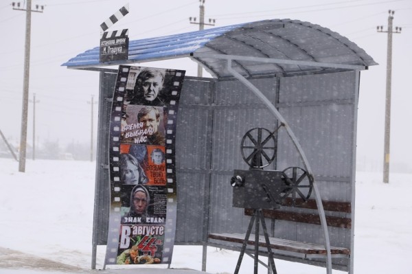 Стилизованный остановочный пункт появился на улице Михаила Пташука в Ляховичах Стилизованный остановочный пункт появился на улице Михаила Пташука в Ляховичах