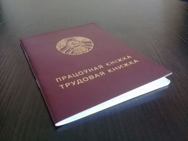 В Беларуси введены новые должности служащих В Беларуси введены новые должности служащих