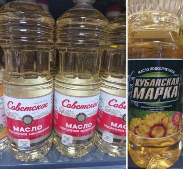 В Беларуси запретили продажу двух видов подсолнечного масла