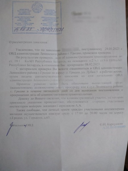 Жесткий конфликт из-за банальной причины с водителем такси Гродно: «Накричал, отобрал телефон, отвез в другую сторону». Итог Жесткий конфликт из-за банальной причины с водителем такси Гродно: «Накричал, отобрал телефон, отвез в другую сторону». Итог