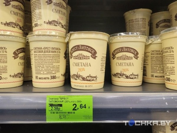 Разница приличная: сравнили цены на продукты в торговых сетях Беларуси Разница приличная: сравнили цены на продукты в торговых сетях Беларуси