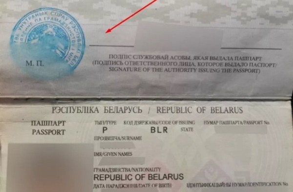 ГПК рассказал, какие чаще всего бывают проблемы с документами на границе ГПК рассказал, какие чаще всего бывают проблемы с документами на границе