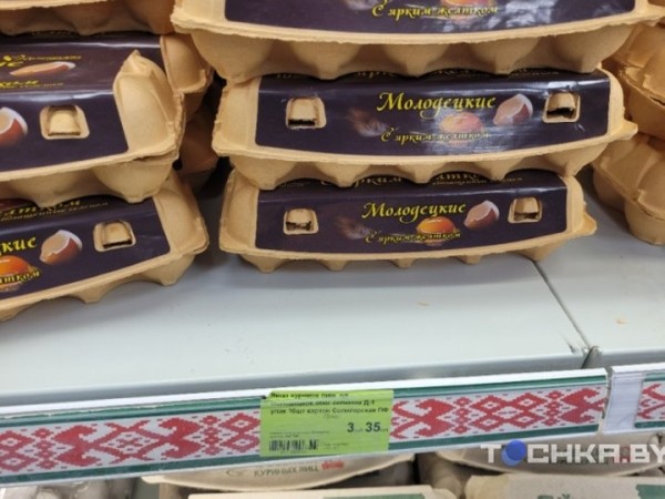 Разница приличная: сравнили цены на продукты в торговых сетях Беларуси Разница приличная: сравнили цены на продукты в торговых сетях Беларуси