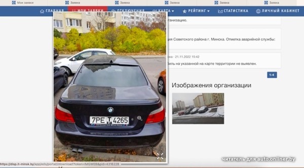 Не быстро, но работает! Белорус &laquo;изобрел&raquo; способ легально избавить двор от автохлама