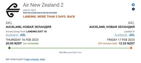Худшее путешествие? Пассажиры летели 16 часов и вернулись в тот же аэропорт