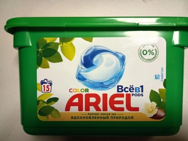 В Беларуси запретили продавать популярные моющие капсулы для стиральных машин — в чем причина В Беларуси запретили продавать популярные моющие капсулы для стиральных машин — в чем причина