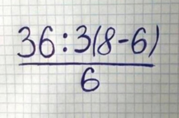 Как решить математический пример? Как решить математический пример?