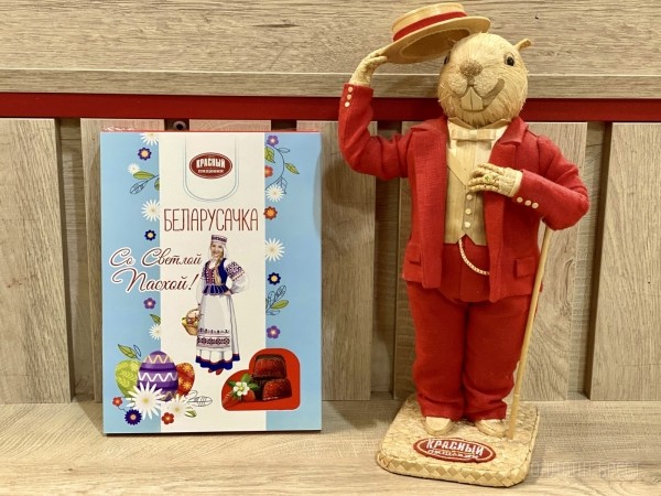 На эту Пасху ваш праздничный стол не будет прежним с тематическими сладостями от фабрики «Красный пищевик» На эту Пасху ваш праздничный стол не будет прежним с тематическими сладостями от фабрики «Красный пищевик»