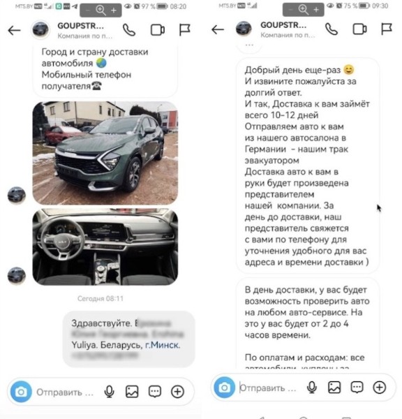 «Оплатите $67. Или хотя бы $30». Белорусов очень просят забрать подарки из Instagram