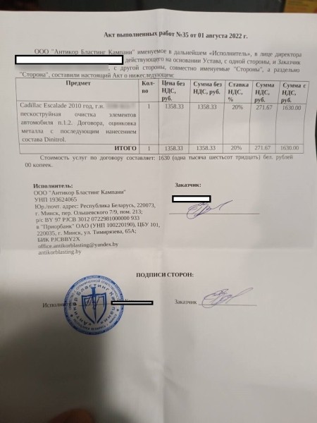 «Все гофры с проводкой посечены песком!». Белорусу так отпескоструили Cadillac, что у машины отказала электроника и кузов начал ржаветь