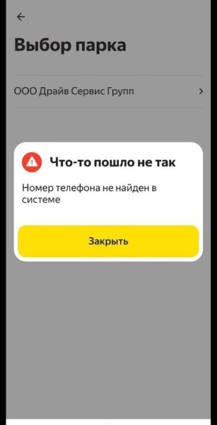 «Схема простая, но позволяет заработать около $100 тысяч за пару недель». Таксисты рассказали, как их бросили на недельный доход «Схема простая, но позволяет заработать около $100 тысяч за пару недель». Таксисты рассказали, как их бросили на недельный доход