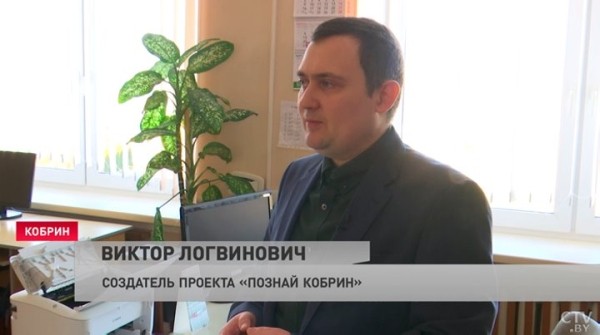 В Кобрине прокладывают турмаршруты с помощью нейросети. Посмотрите, как работает искусственный интеллект В Кобрине прокладывают турмаршруты с помощью нейросети. Посмотрите, как работает искусственный интеллект