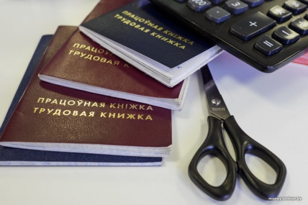 Белорусы рассказывают, почему увольнялись в первые дни работы