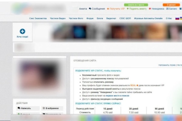Белорус искал «интим-знакомства» в сети, но переусердствовал с самопрезентацией Белорус искал «интим-знакомства» в сети, но переусердствовал с самопрезентацией