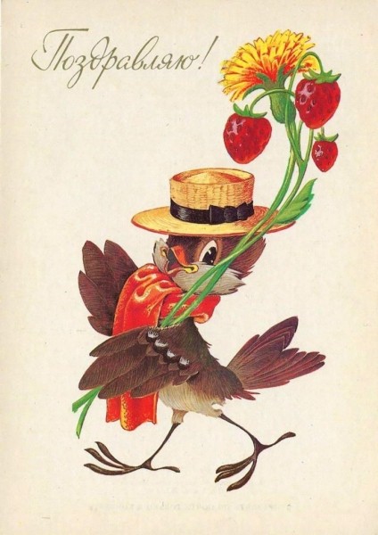 Добрые и милые советские открытки к 8 Марта. Посмотрите, как поздравляли наших бабушек Добрые и милые советские открытки к 8 Марта. Посмотрите, как поздравляли наших бабушек