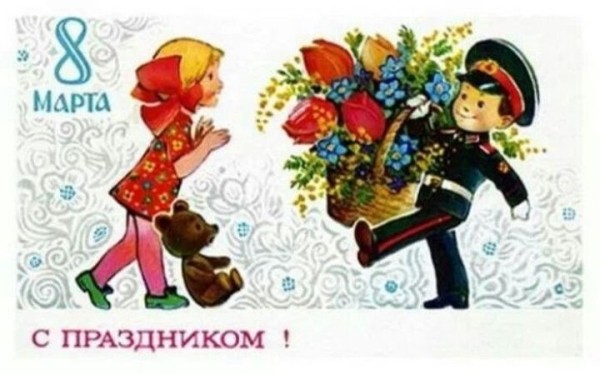 Добрые и милые советские открытки к 8 Марта. Посмотрите, как поздравляли наших бабушек Добрые и милые советские открытки к 8 Марта. Посмотрите, как поздравляли наших бабушек