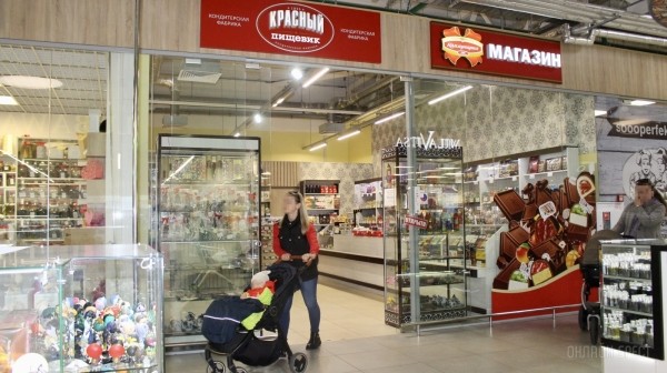 На эту Пасху ваш праздничный стол не будет прежним с тематическими сладостями от фабрики «Красный пищевик» На эту Пасху ваш праздничный стол не будет прежним с тематическими сладостями от фабрики «Красный пищевик»