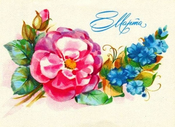 Добрые и милые советские открытки к 8 Марта. Посмотрите, как поздравляли наших бабушек Добрые и милые советские открытки к 8 Марта. Посмотрите, как поздравляли наших бабушек