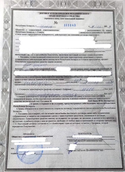 Перекупы-нелегалы придумали схему, как уйти от безналичного расчёта. Разбирались, в чём суть Перекупы-нелегалы придумали схему, как уйти от безналичного расчёта. Разбирались, в чём суть