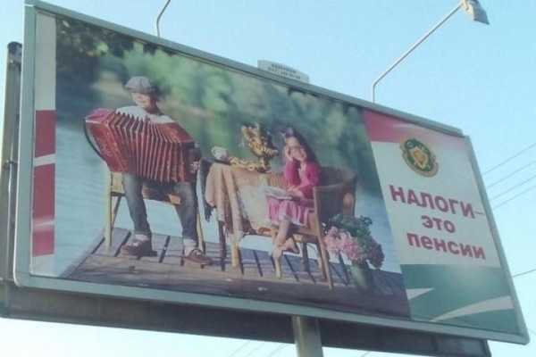 Работники получали зарплату 50 рублей и не жаловались. Но привлекли внимание налоговой Работники получали зарплату 50 рублей и не жаловались. Но привлекли внимание налоговой