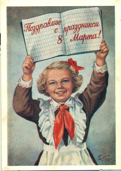 Добрые и милые советские открытки к 8 Марта. Посмотрите, как поздравляли наших бабушек Добрые и милые советские открытки к 8 Марта. Посмотрите, как поздравляли наших бабушек