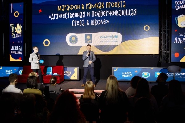 Без буллинга. Как дети из Брестской области более двух лет создают дружественную атмосферу в своих школах Без буллинга. Как дети из Брестской области более двух лет создают дружественную атмосферу в своих школах